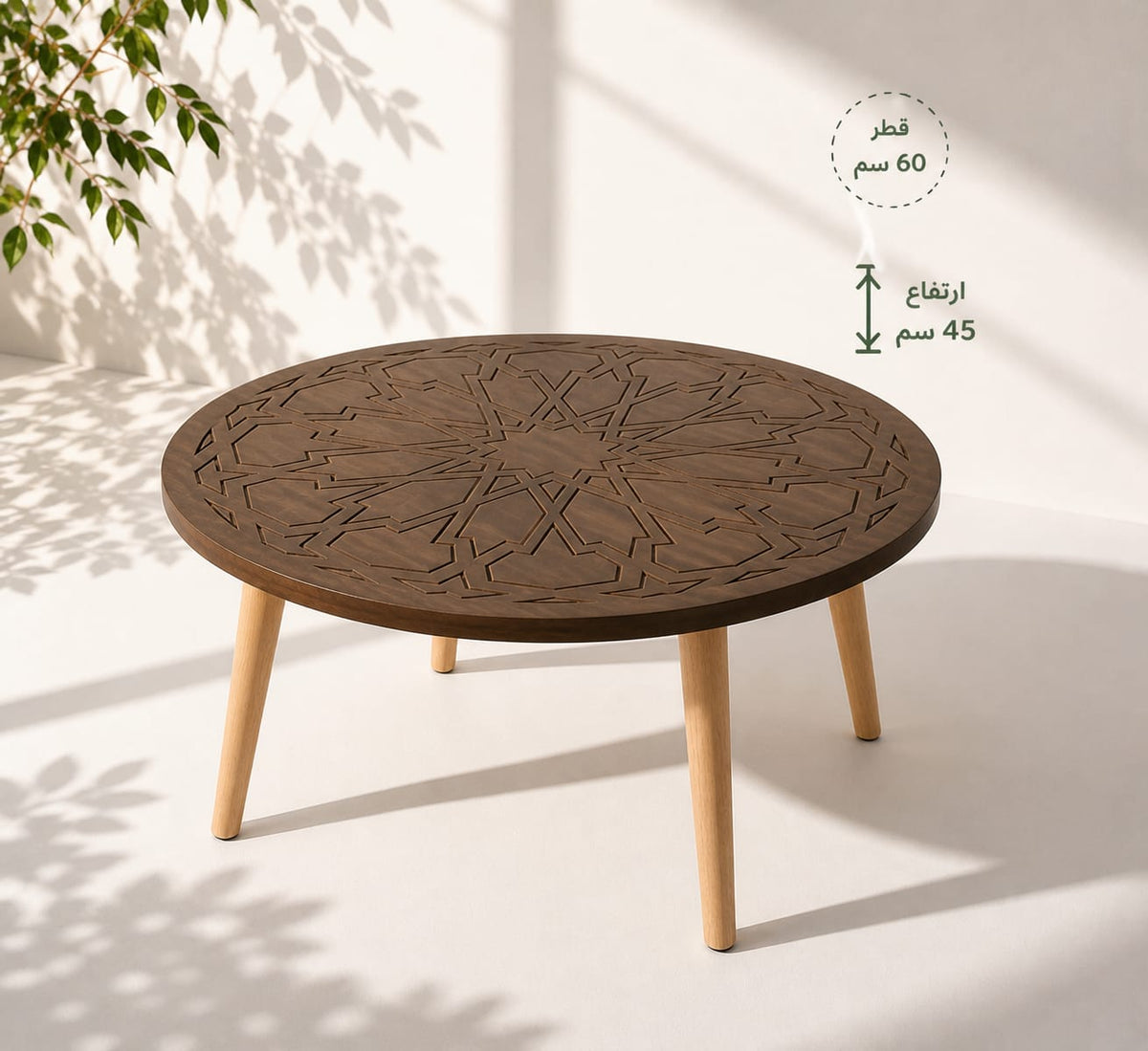 Cnt Table Set 4-Piece CNC Coffee Table Set – Center Table & Side Tables with Solid B ...