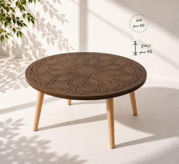 CNC Coffee Table – Modern Living Room Center Table